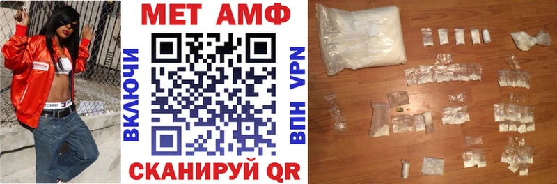 АМФЕТАМИН Premium  Собинка 