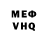 КЕТАМИН VHQ White.tm