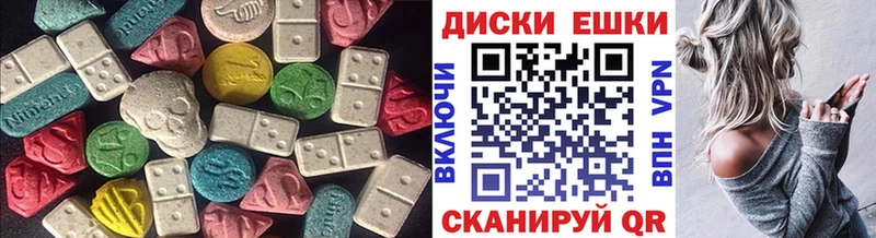 ЭКСТАЗИ VHQ  Собинка 