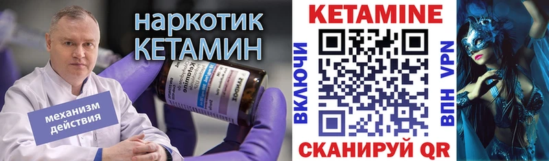 мега ТОР Собинка КЕТАМИН VHQ сколько стоит