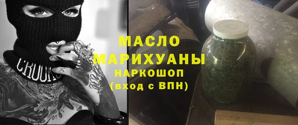 первитин Алексеевка