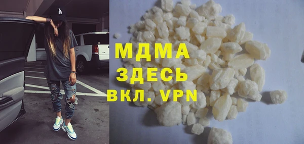 меф Абаза