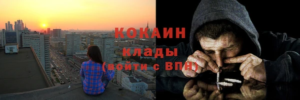 кокаин Алзамай