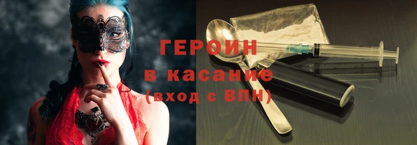 героин Абинск
