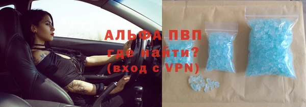 героин Абинск