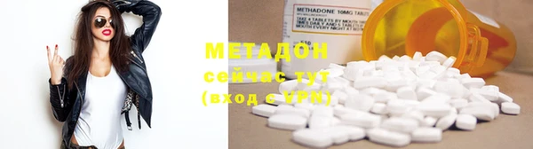 героин Абинск