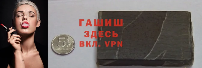 героин Абинск