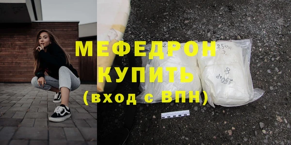 меф Абаза