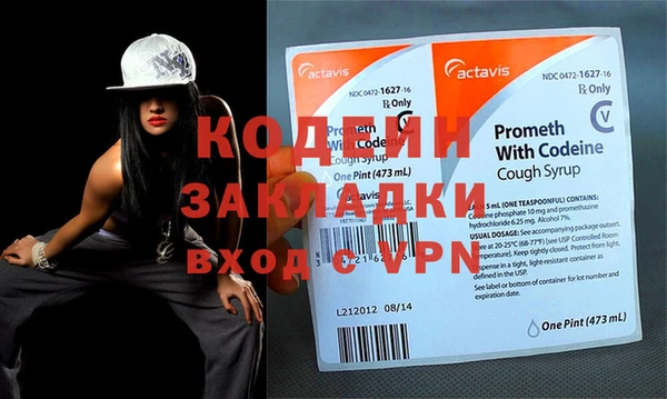 меф Абаза