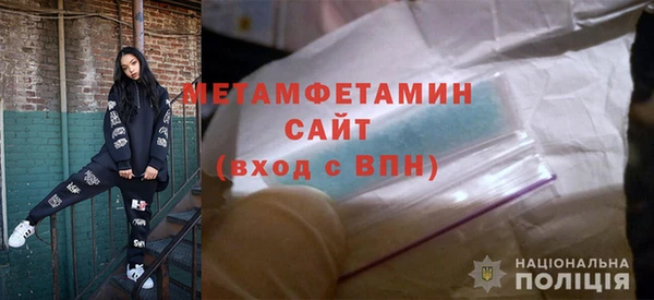 меф Абаза