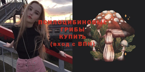 героин Абинск