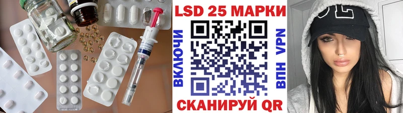 LSD-25 экстази ecstasy  купить   Собинка 