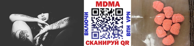 где купить наркотик  Собинка  МДМА кристаллы 