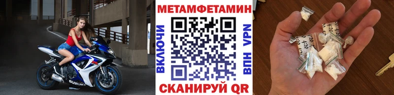 МЕТАМФЕТАМИН витя Собинка