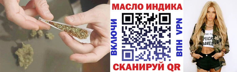 продажа наркотиков  Собинка  ТГК гашишное масло 